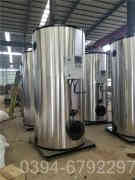 小型供热乐动（中国）