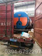 乐动（中国）热水循环