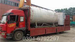 燃煤常压热水乐动（中国）