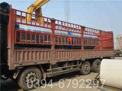 小型供暖乐动（中国）