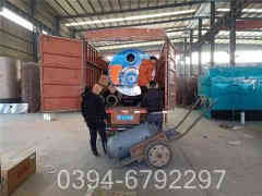 乐动（中国）供暖公司