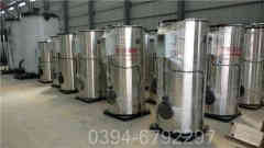 燃气供暖热水炉