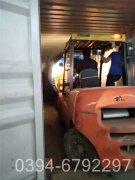 环保燃煤热水乐动（中国）