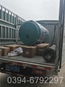 乐动（中国）节能改造