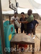 YYQW-3500开水乐动（中国）