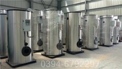 7000kw热水乐动（中国）