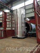 0.8mw低氮乐动（中国）