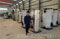 常压热水燃气乐动（中国）