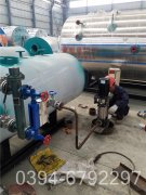 CLHS0.35型燃油气热水乐动（中国）