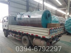 0.1吨柴油热水乐动（中国）