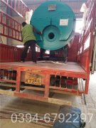 40万大卡燃油真空乐动（中国）