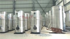 10吨电蒸汽乐动（中国）