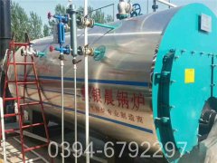 燃气乐动（中国）燃烧不充分