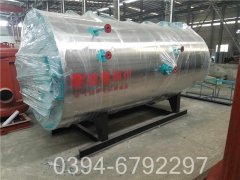 4吨取暖热水乐动（中国）