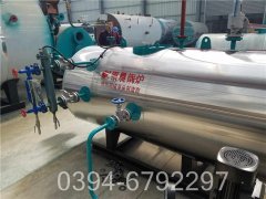 六吨燃油热水乐动（中国）