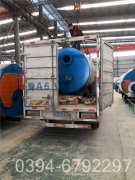 1400kw天然气热水乐动（中国）