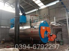 240kw工地热水乐动（中国）