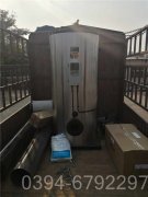 3吨淋浴热水乐动（中国）