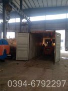 二吨卧式燃气热水乐动（中国）