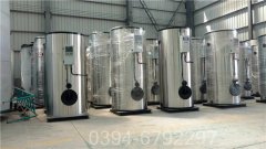 490kw立式燃气热水乐动（中国）