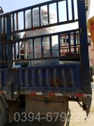 0.3吨燃油热水乐动（中国）