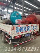 120万大卡冷凝热水乐动（中国）