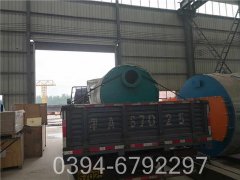 15吨工业热水乐动（中国）