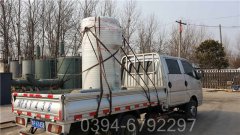 四吨小型燃气热水乐动（中国）