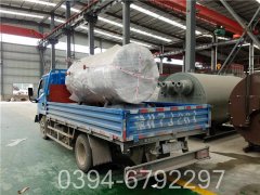 700kw冷凝热水乐动（中国）