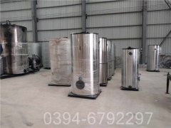 490kw低氮热水乐动（中国）