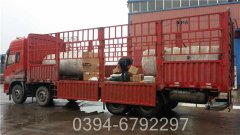 0.5吨热水专用乐动（中国）