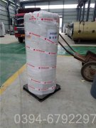 1050kw冷凝热水乐动（中国）