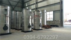 20万大卡取暖热水乐动（中国）