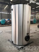 1050kw工业热水乐动（中国）