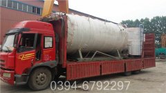 1050kw大型热水乐动（中国）