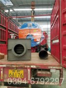 120万大卡小型燃气热水乐动（中国）