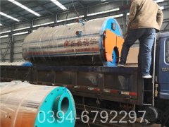 6吨热水专用乐动（中国）