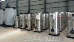 700kw常压热水乐动（中国）