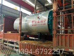 3吨养殖热水乐动（中国）