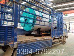 2100kw承压热水乐动（中国）