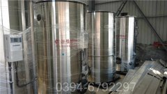 1吨燃油热水乐动（中国）