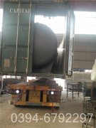 燃气乐动（中国）应急