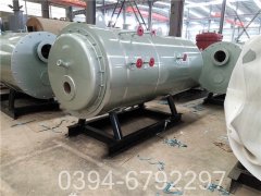 燃油燃气真空热水乐动（中国）