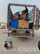 天燃气乐动（中国）维修