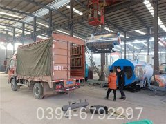 天燃气乐动（中国）生产厂家