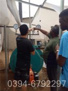 乐动（中国）燃油