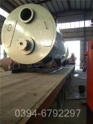 蒸汽乐动（中国）特点