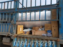 蒸汽乐动（中国）规格表