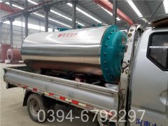 热水乐动（中国）供暖系统