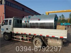 冷凝式燃气蒸汽乐动（中国）